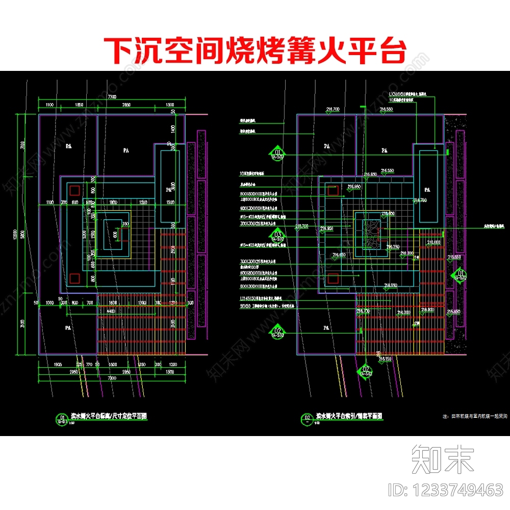 平台CAD图纸