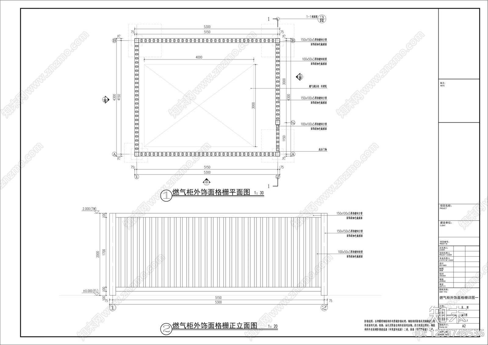 外立面装饰构件cad施工图下载【ID:1233749536】