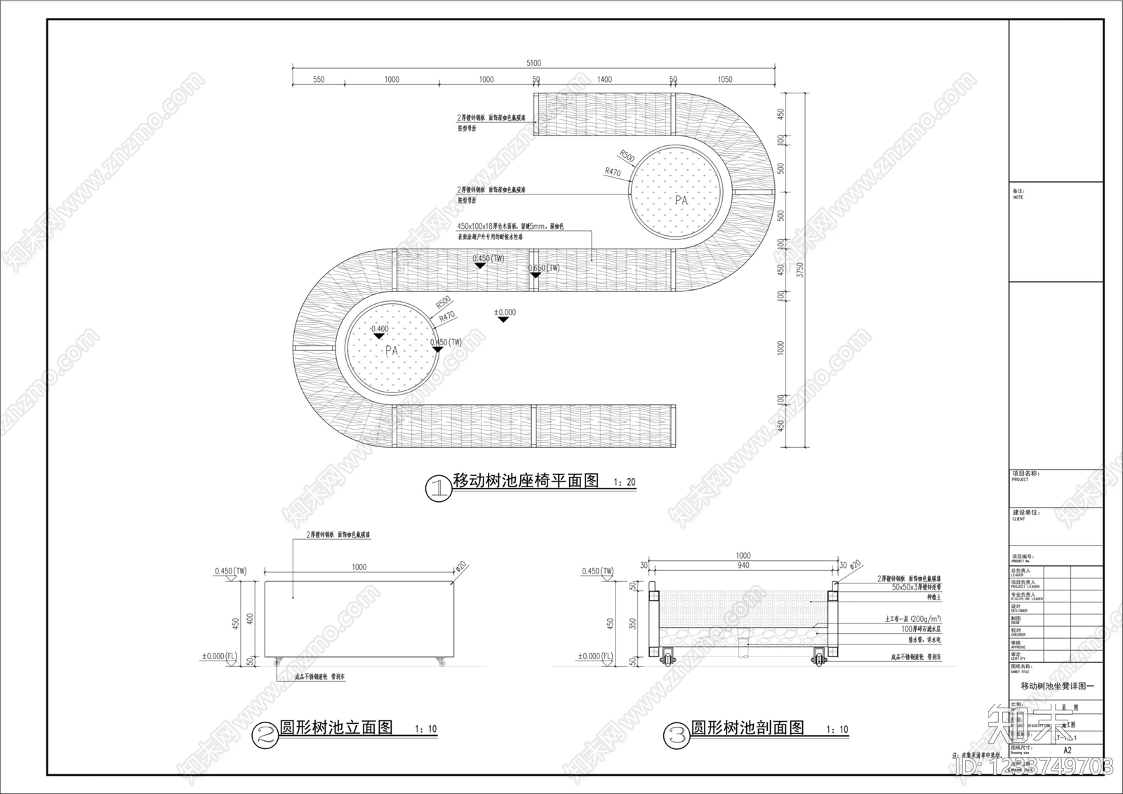 座凳图库cad施工图下载【ID:1233749703】
