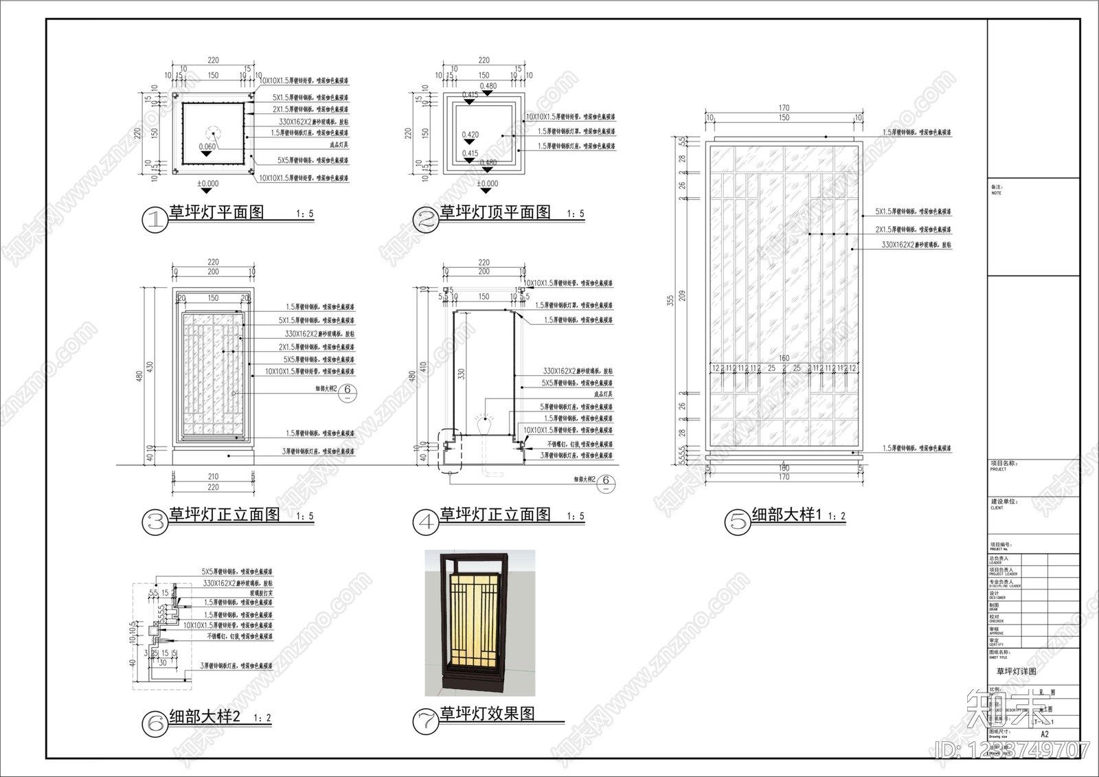 灯节点cad施工图下载【ID:1233749707】