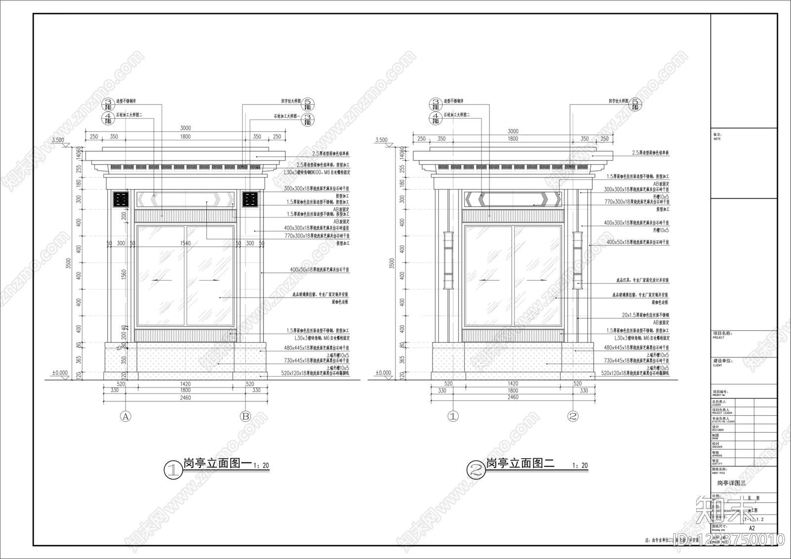 新中式门岗与安防CAD图纸