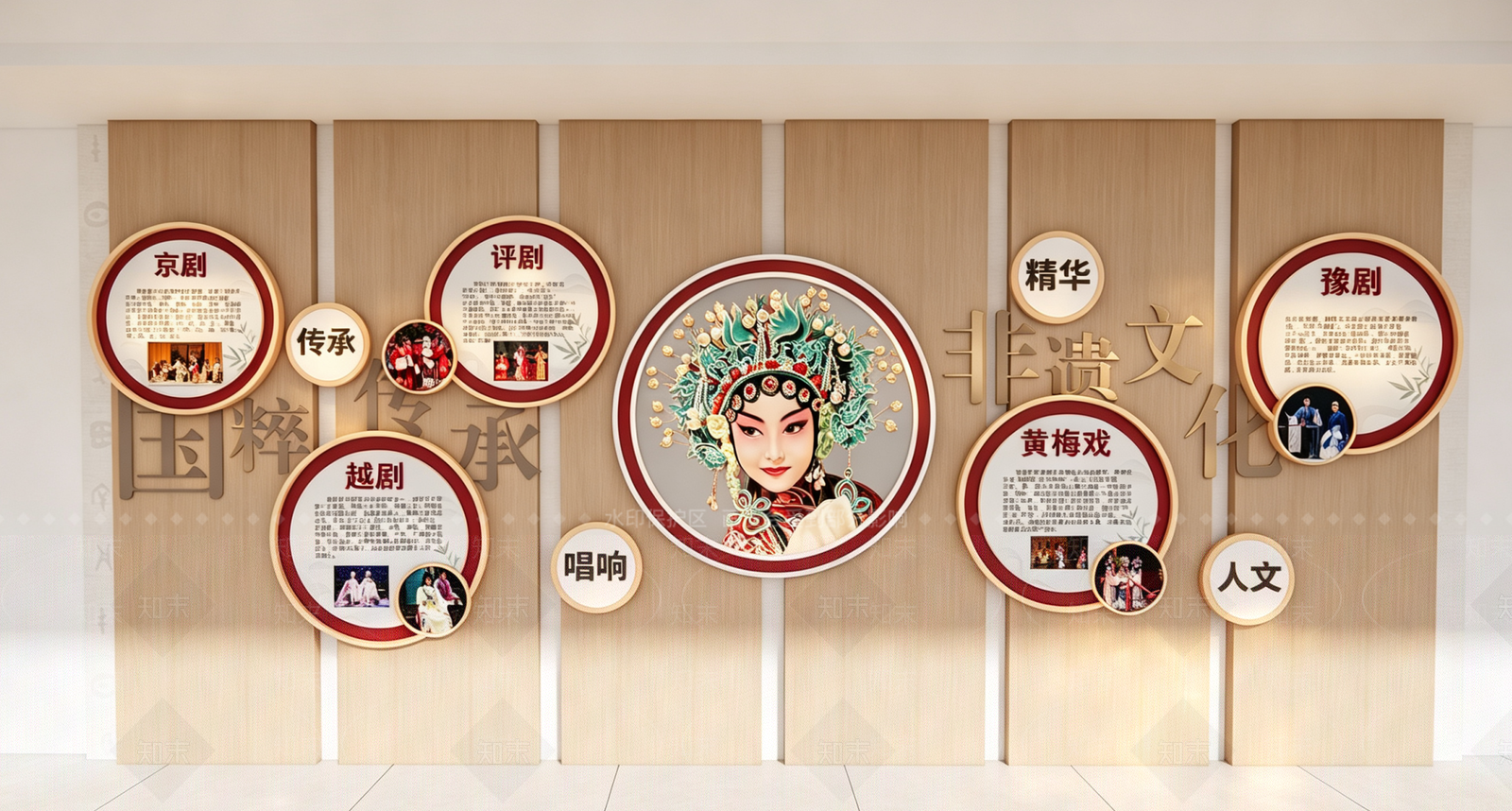 打卡墙SU模型下载【ID:1233750909】