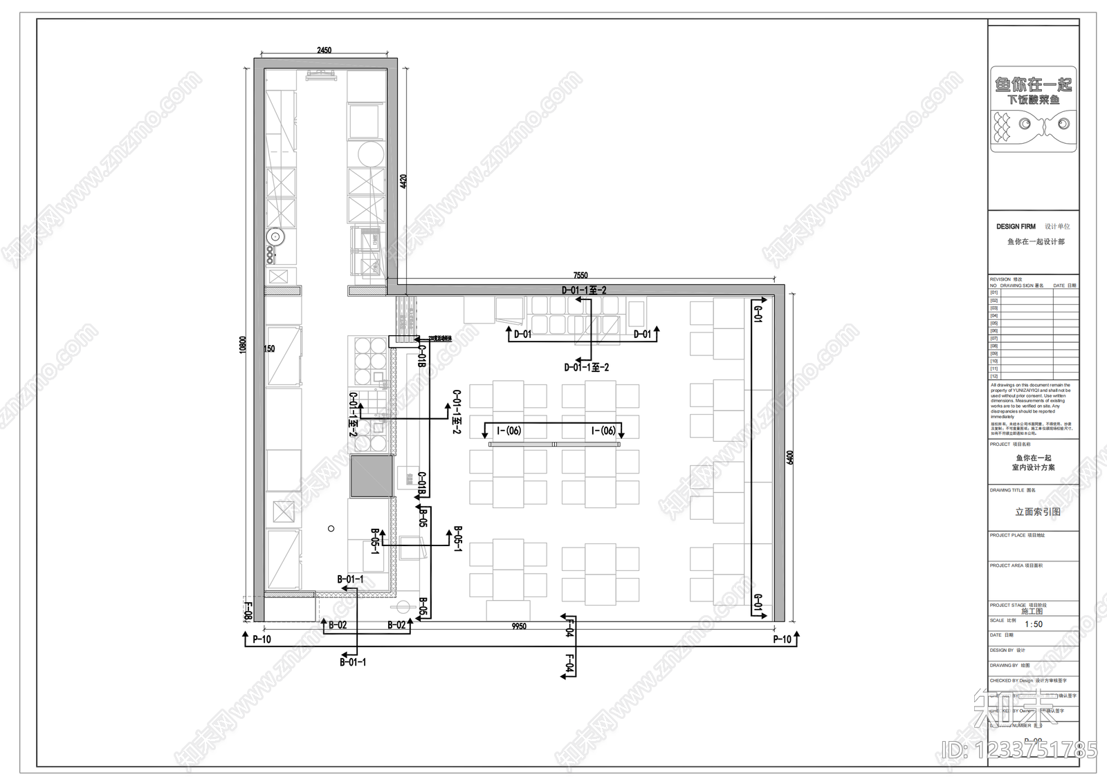 快餐店cad施工图下载【ID:1233751785】