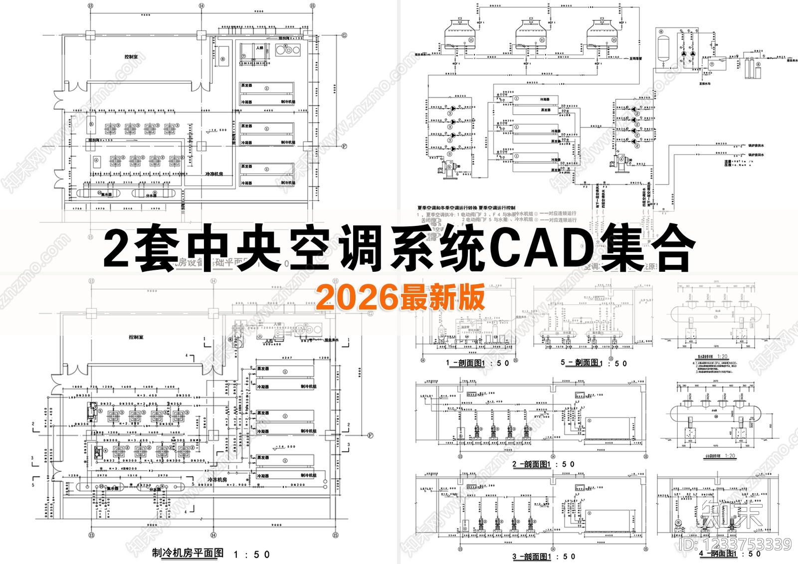 其他节点详图cad施工图下载【ID:1233753339】