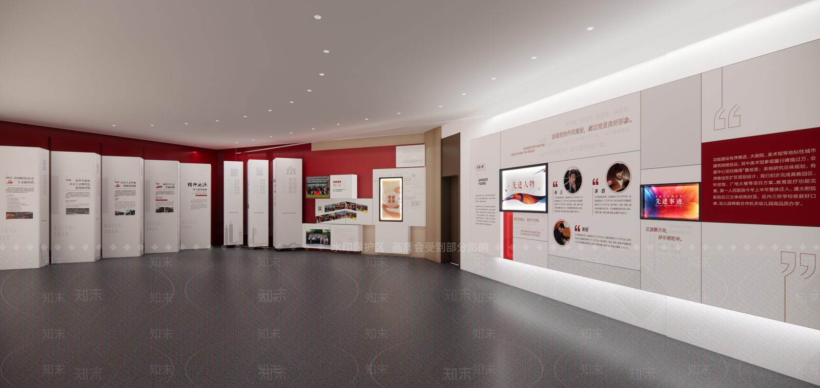 现代简约党建展厅SU模型下载【ID:1233754042】