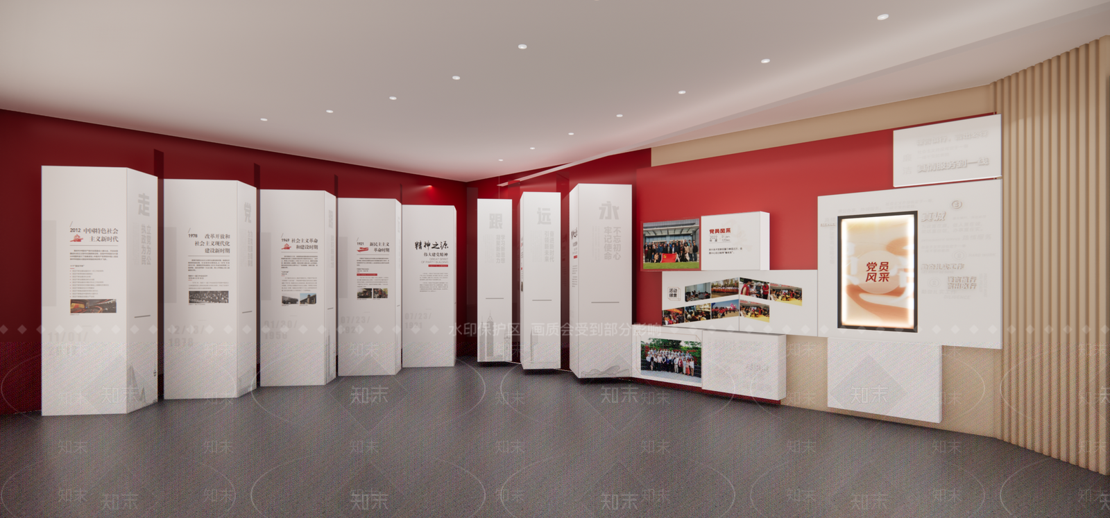 现代简约党建展厅SU模型下载【ID:1233754042】