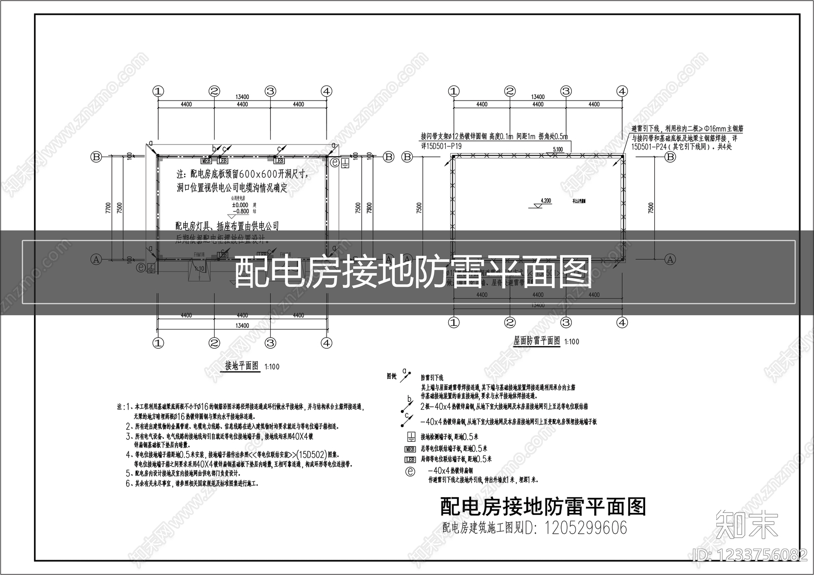 防雷接地系统cad施工图下载【ID:1233756082】