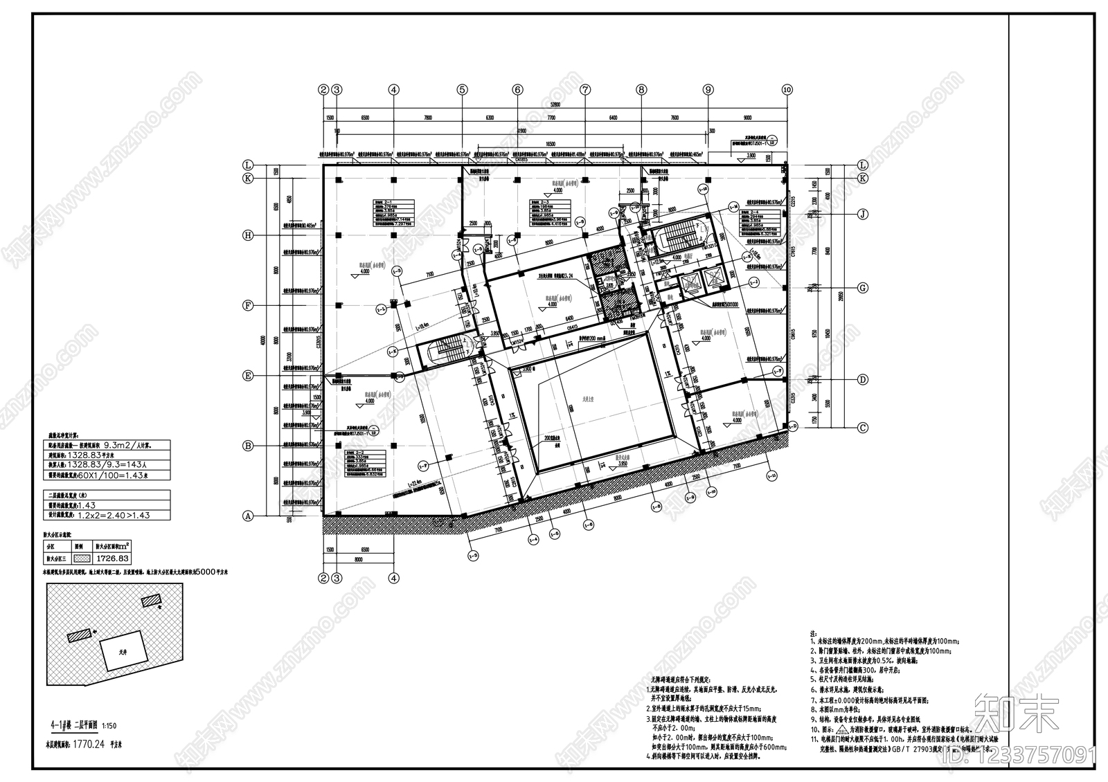 办公楼建筑cad施工图下载【ID:1233757091】