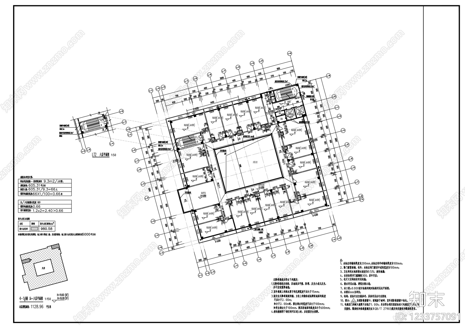 办公楼建筑cad施工图下载【ID:1233757091】