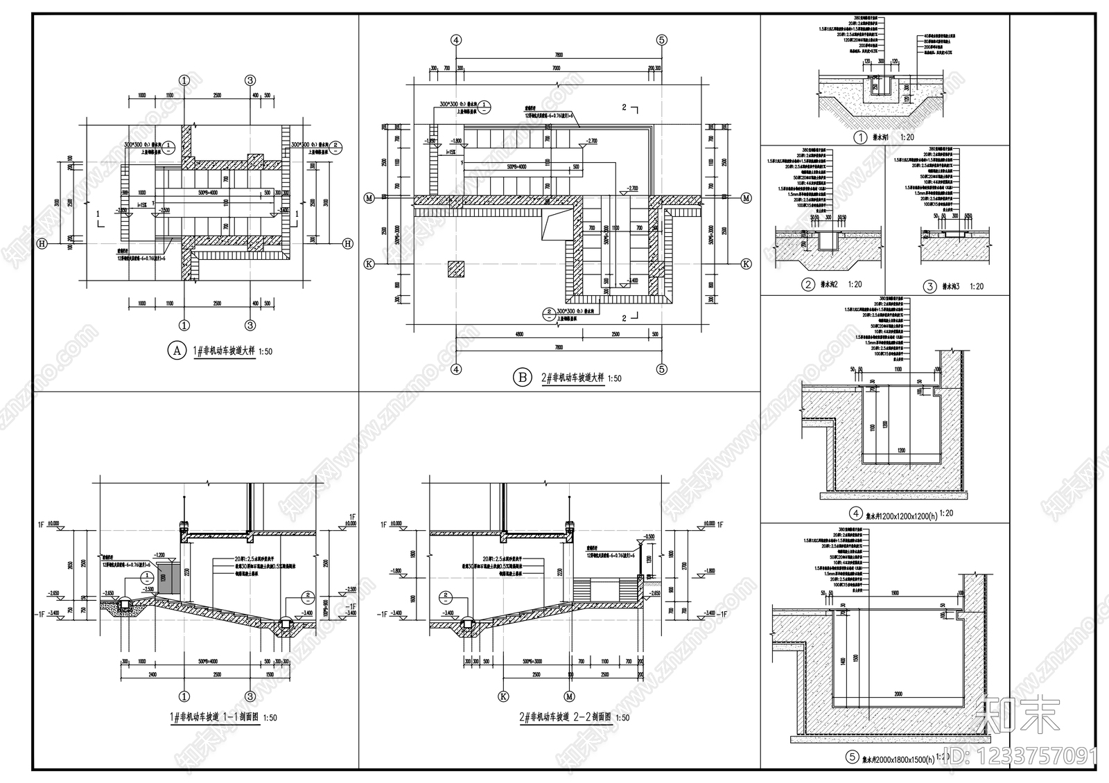 办公楼建筑cad施工图下载【ID:1233757091】