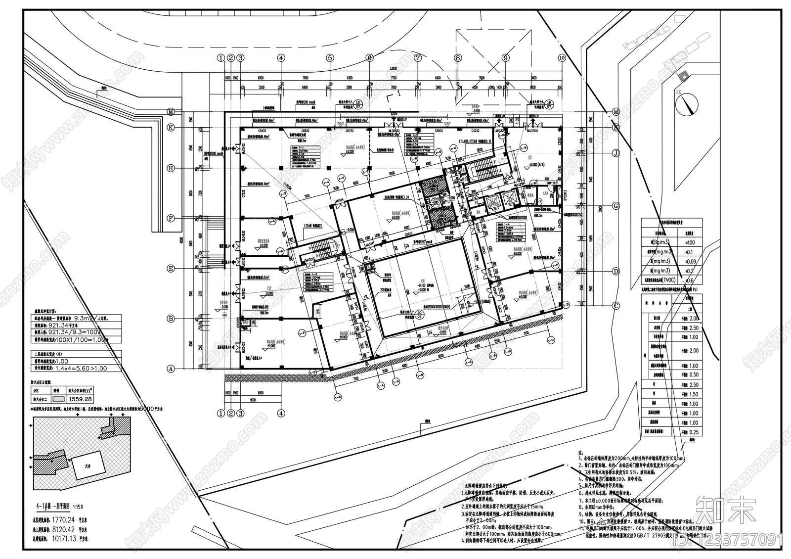 办公楼建筑cad施工图下载【ID:1233757091】