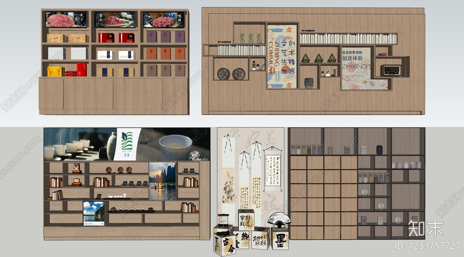 新中式文创展台SU模型下载【ID:1233757727】