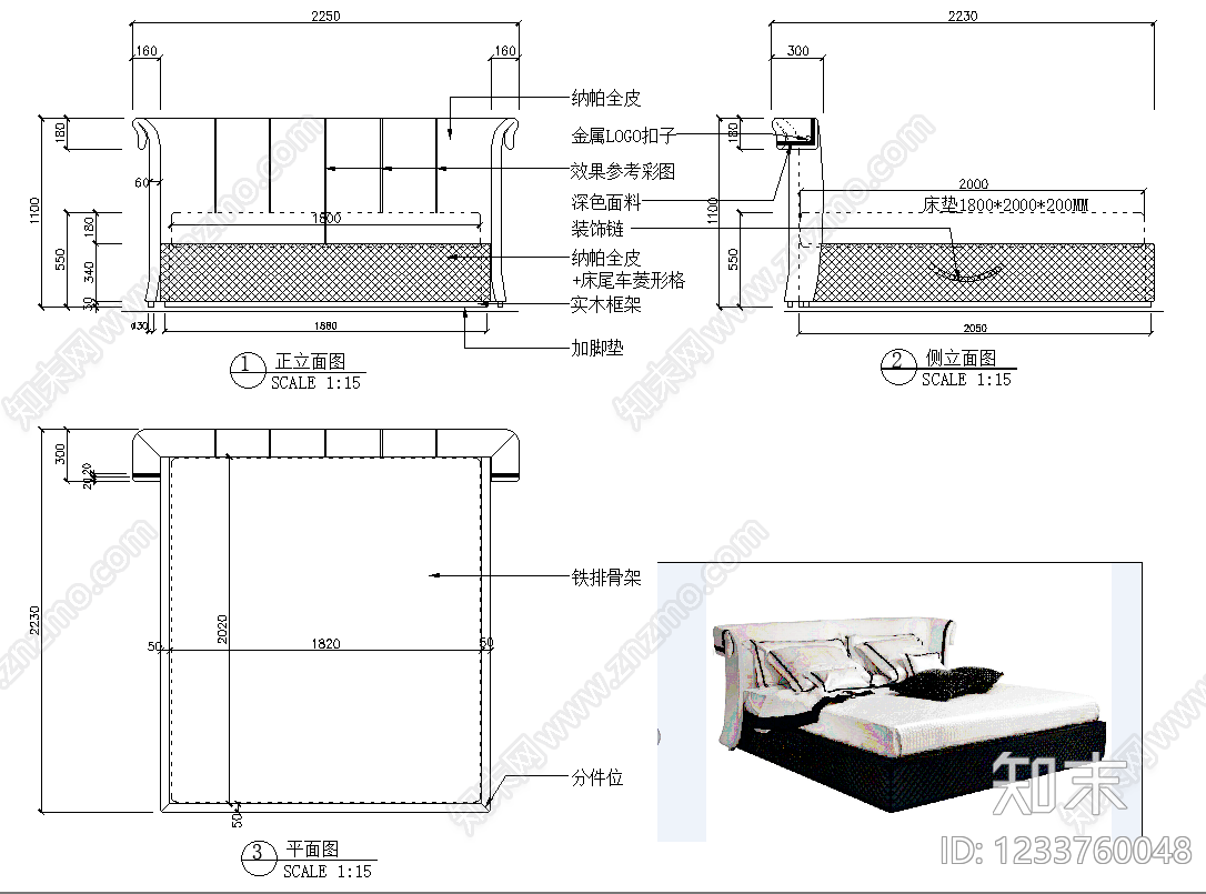 床cad施工图下载【ID:1233760048】