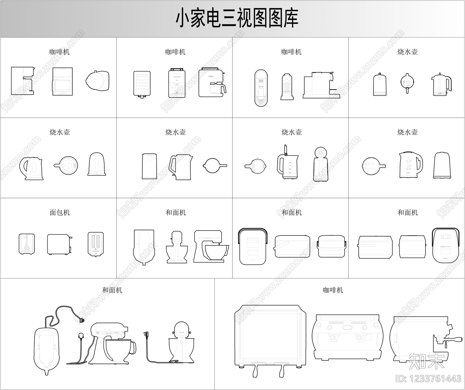 电器cad施工图下载【ID:1233761443】