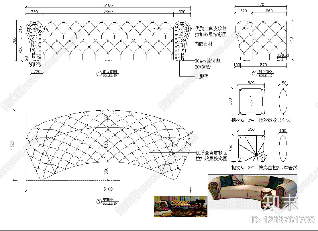 沙发cad施工图下载【ID:1233761760】