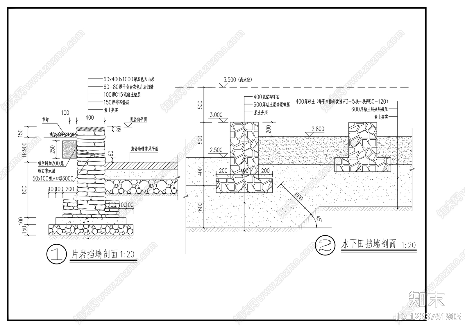 其他节点详图cad施工图下载【ID:1233761905】
