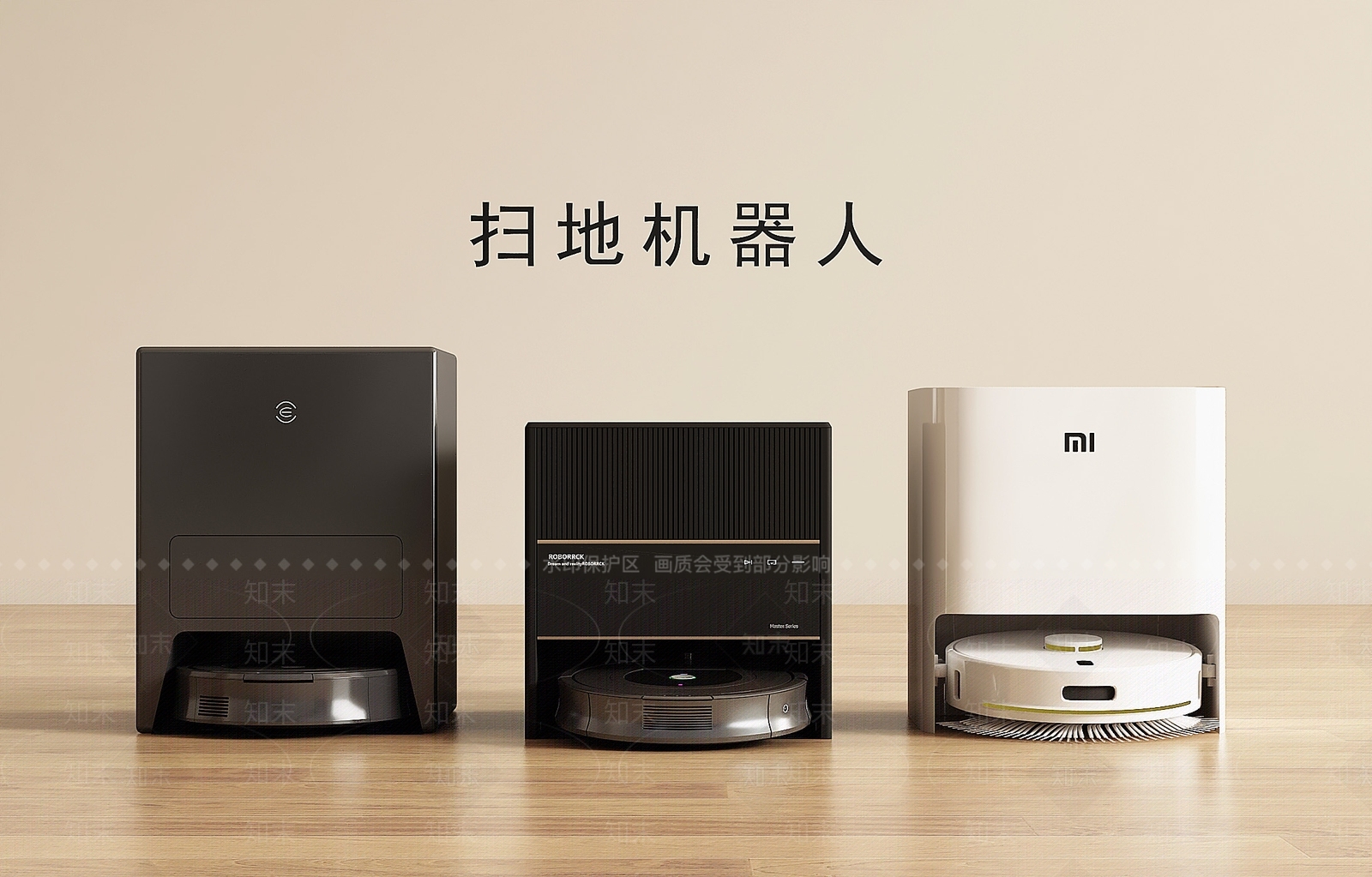 现代简约扫地机器人3D模型渲染效果图