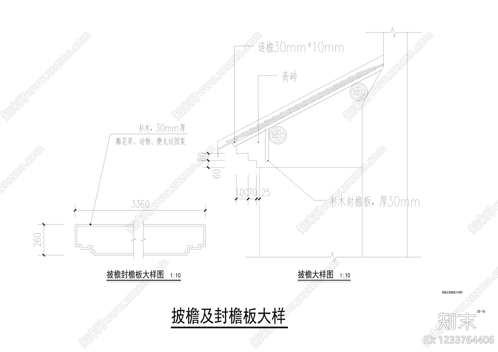 其他类型图纸cad施工图下载【ID:1233764406】