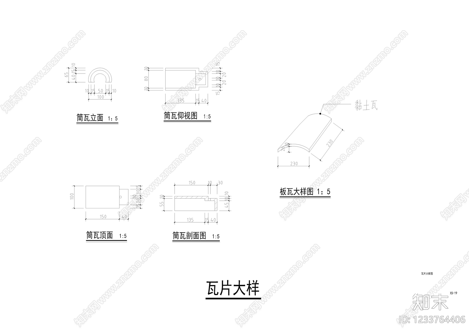 其他类型图纸cad施工图下载【ID:1233764406】