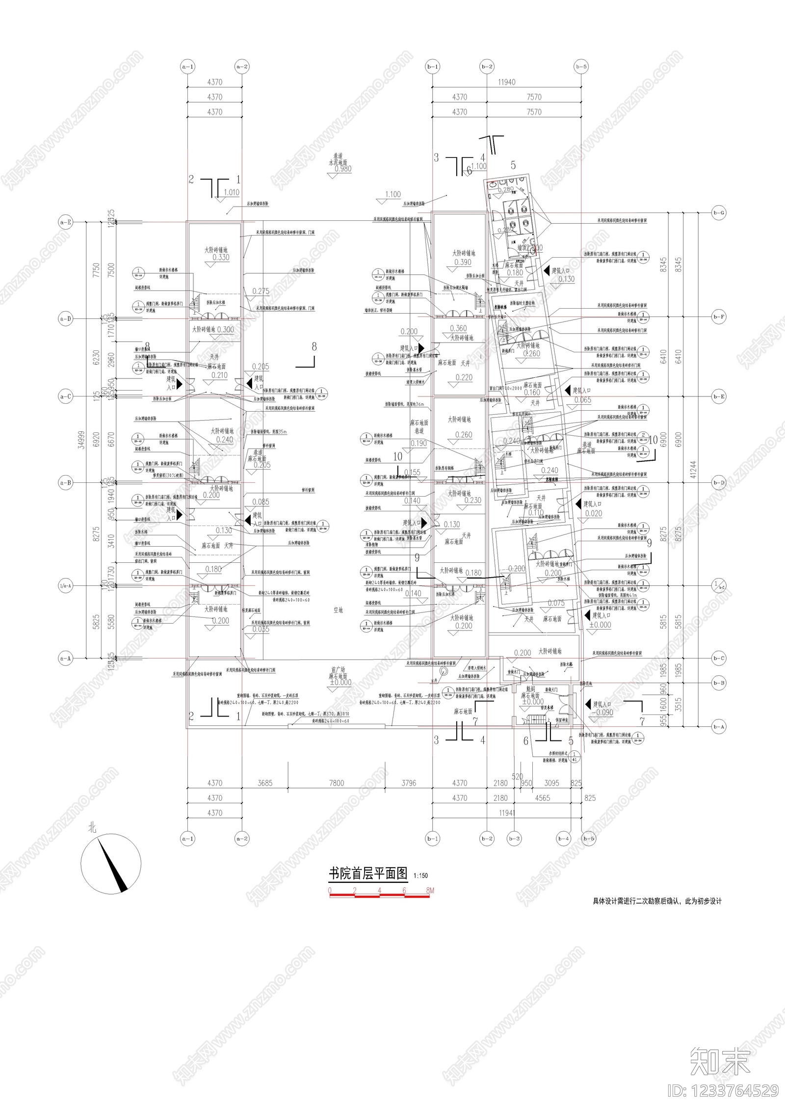 其他类型图纸cad施工图下载【ID:1233764529】