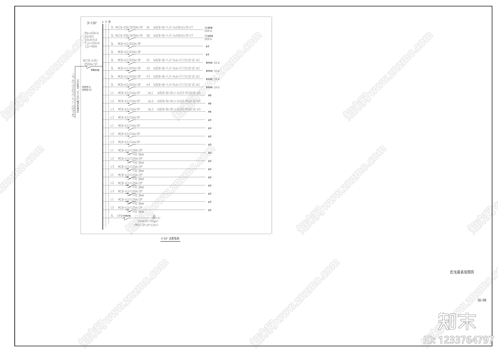 其他类型图纸cad施工图下载【ID:1233764797】