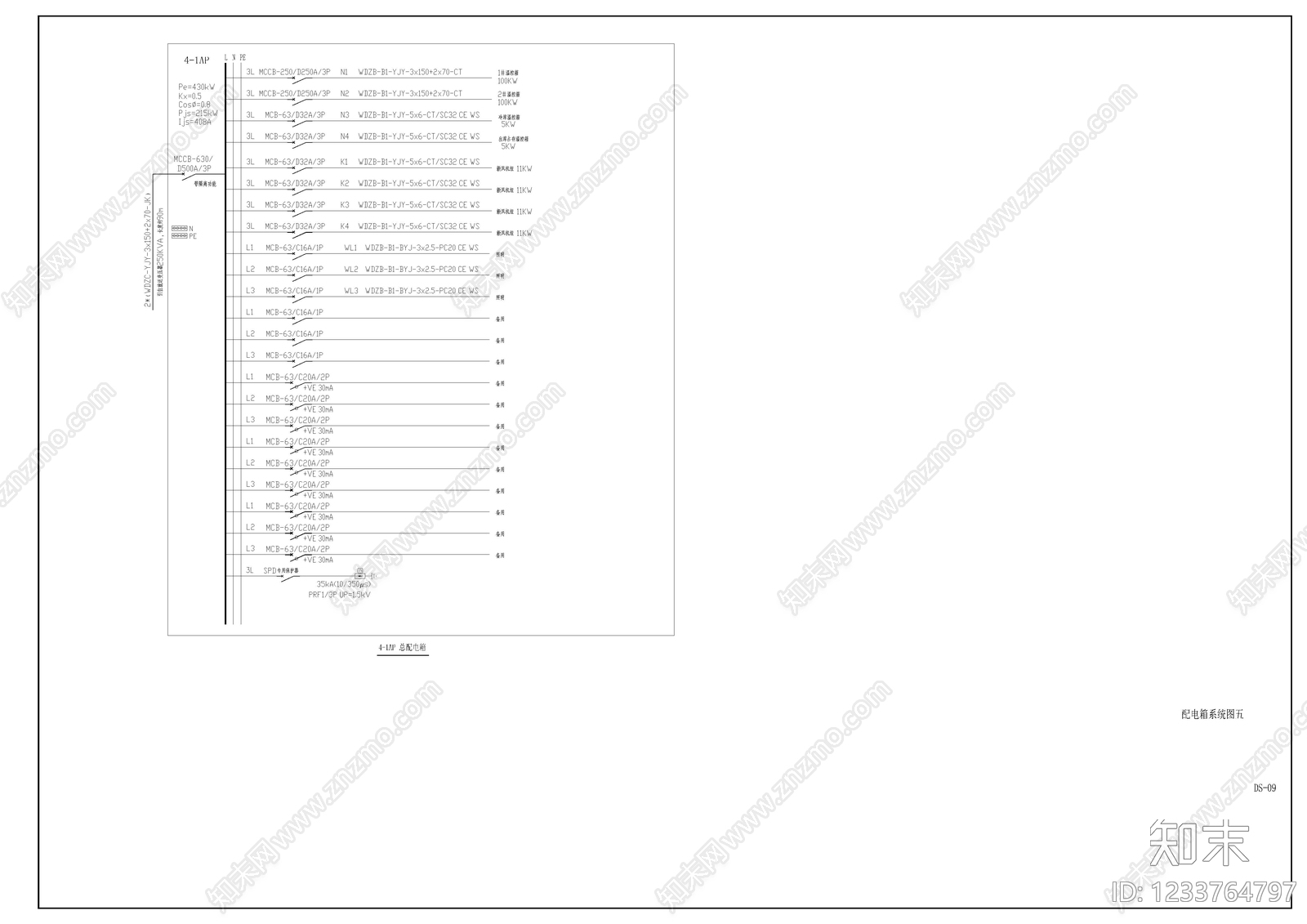 其他类型图纸cad施工图下载【ID:1233764797】