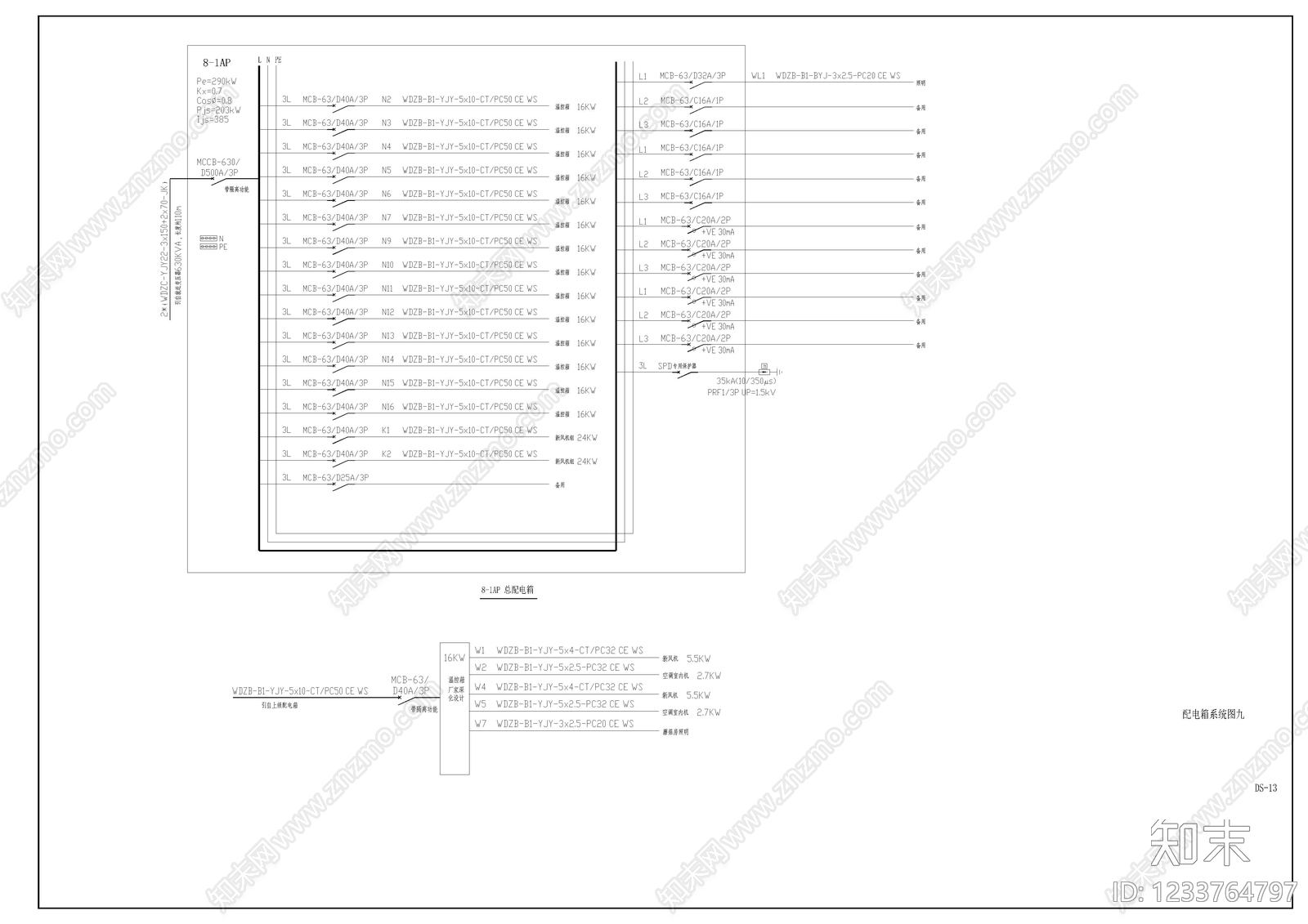其他类型图纸cad施工图下载【ID:1233764797】