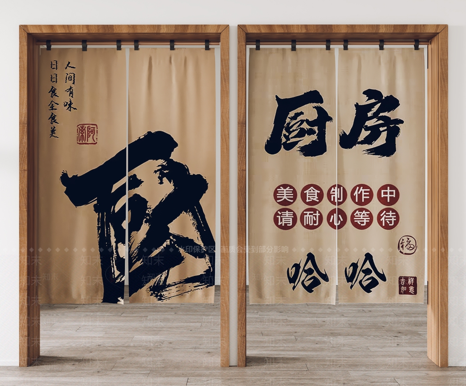 新中式门帘3D模型渲染效果图