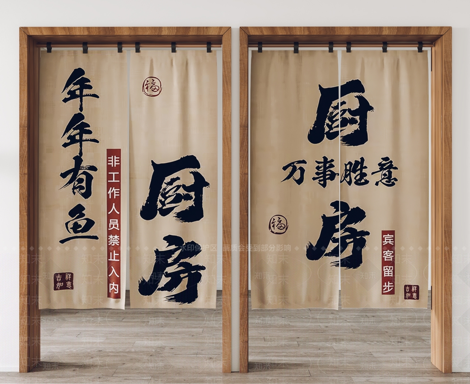 新中式门帘3D模型渲染效果图