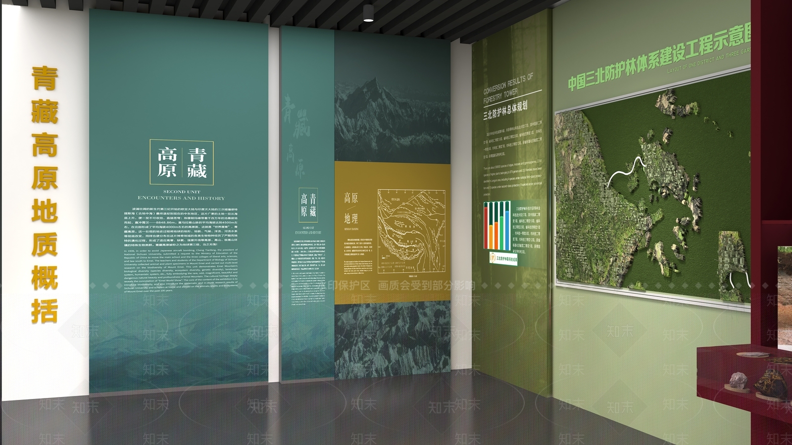现代文化展厅3D模型渲染效果图