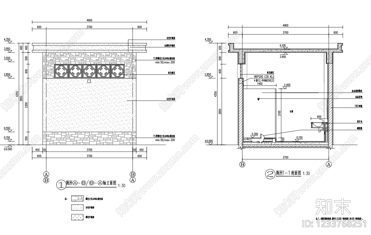 公园公厕节点区cad施工图下载【ID:1233768251】