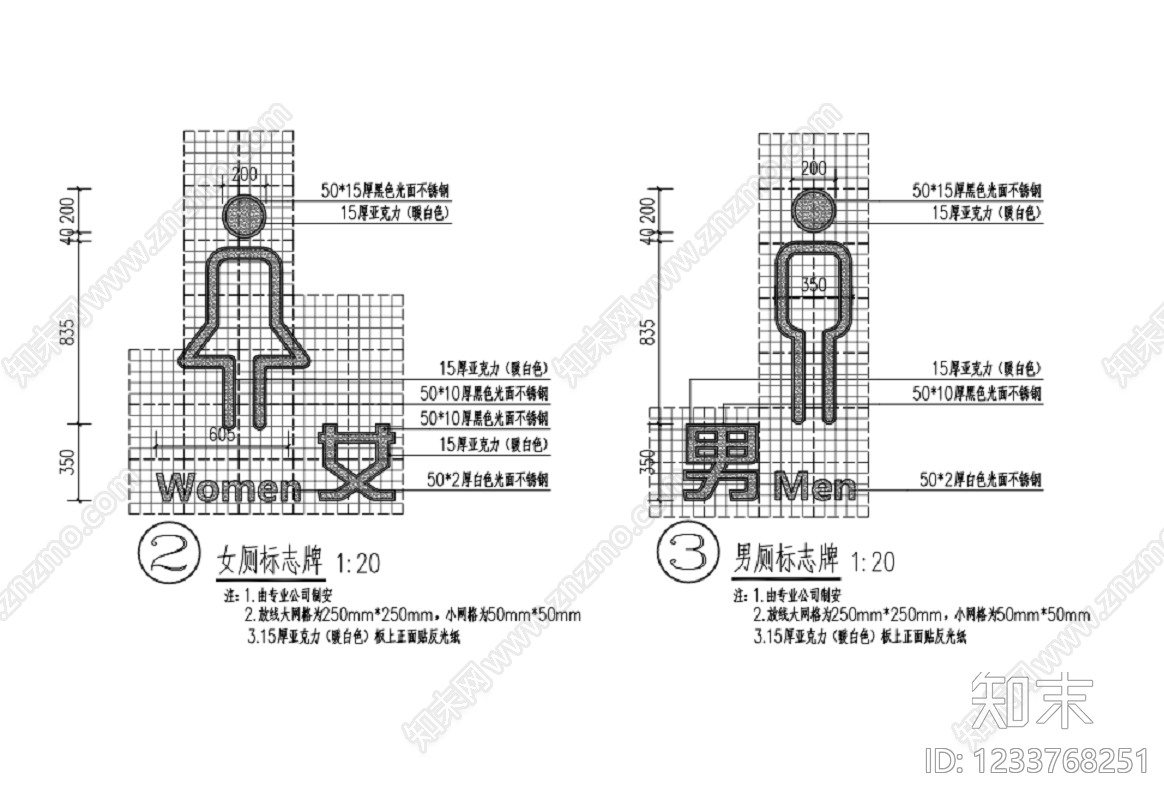 公园公厕节点区cad施工图下载【ID:1233768251】