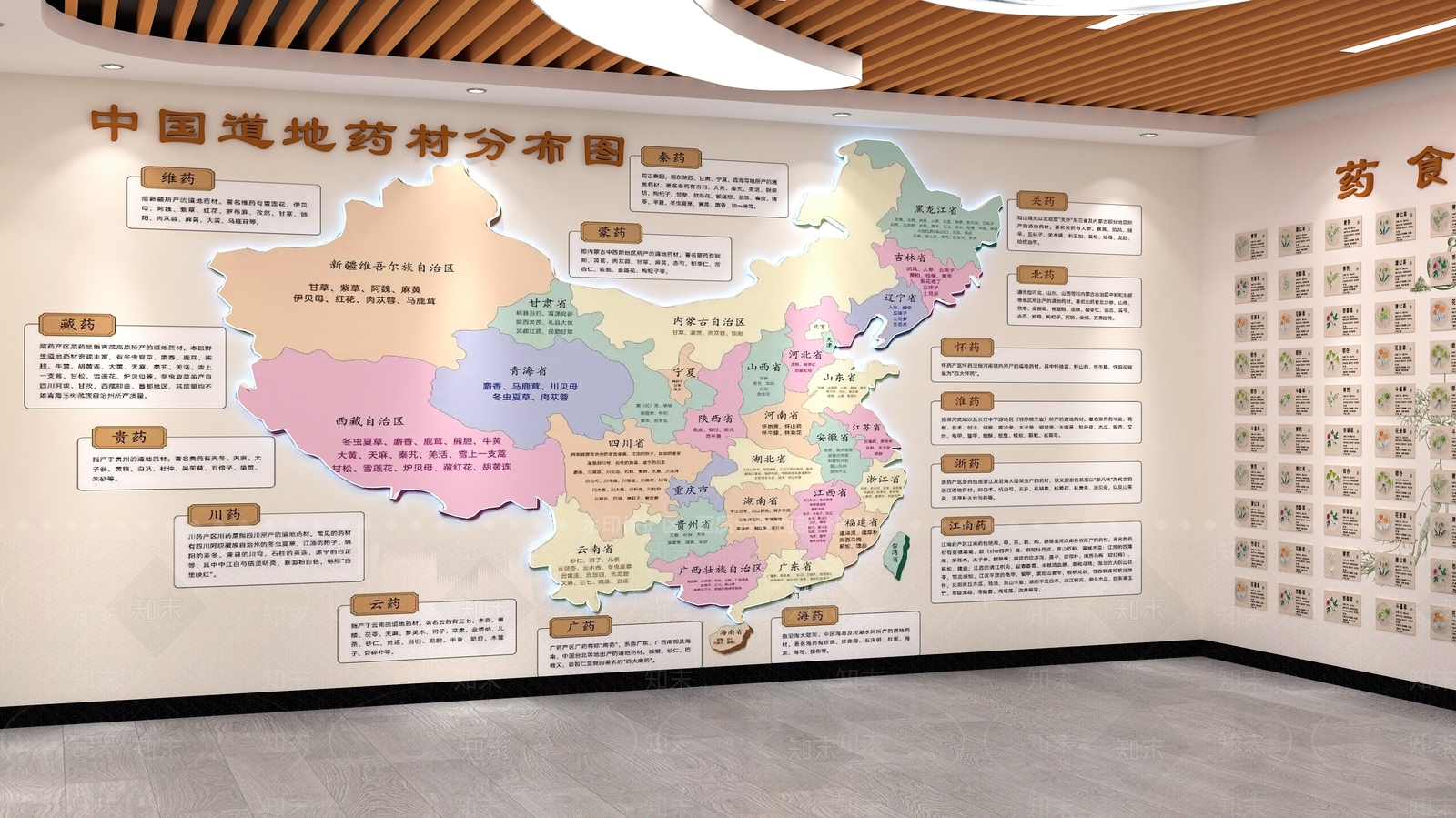新中式医疗展厅3D模型渲染效果图