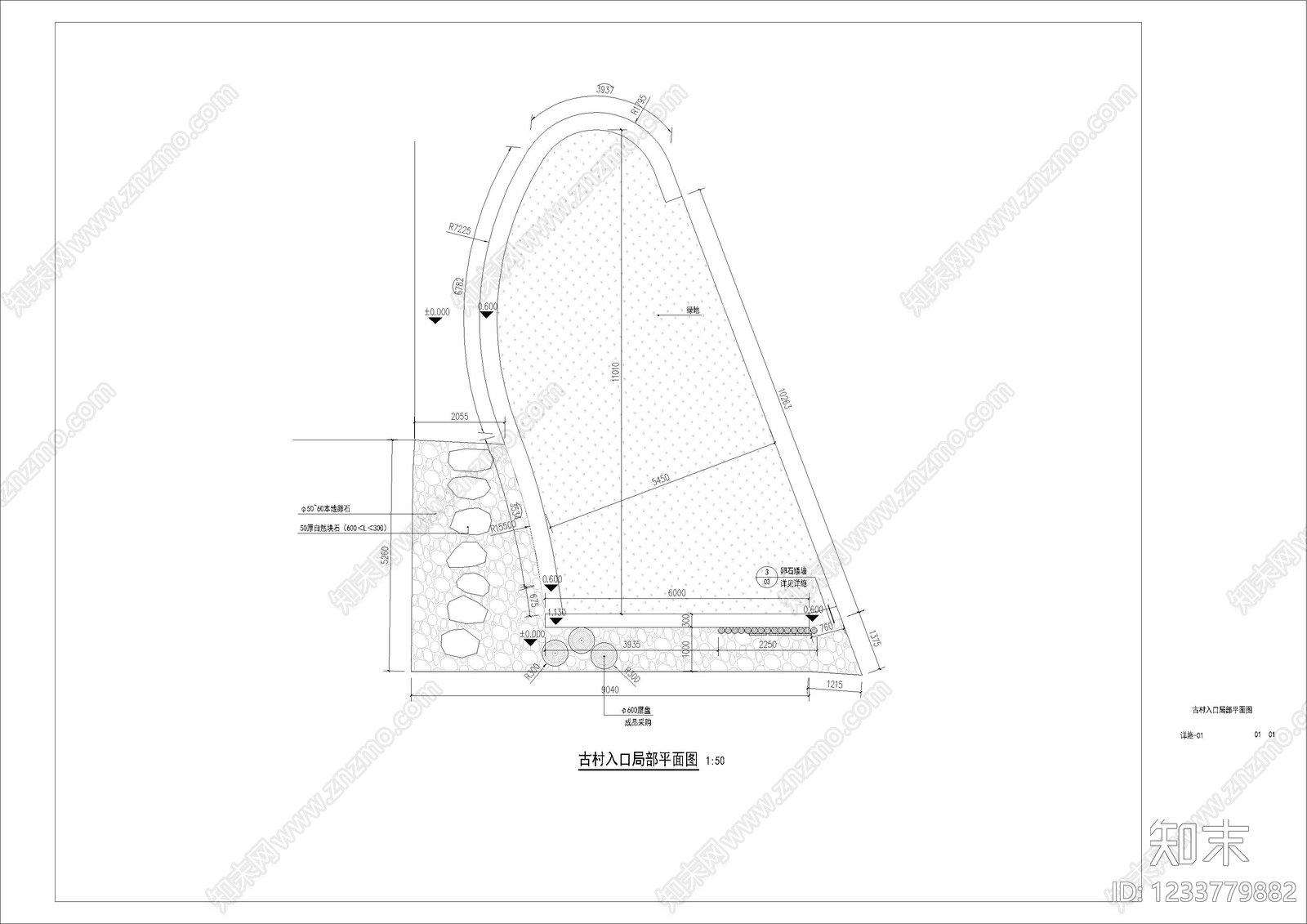 综合景观小品cad施工图下载【ID:1233779882】