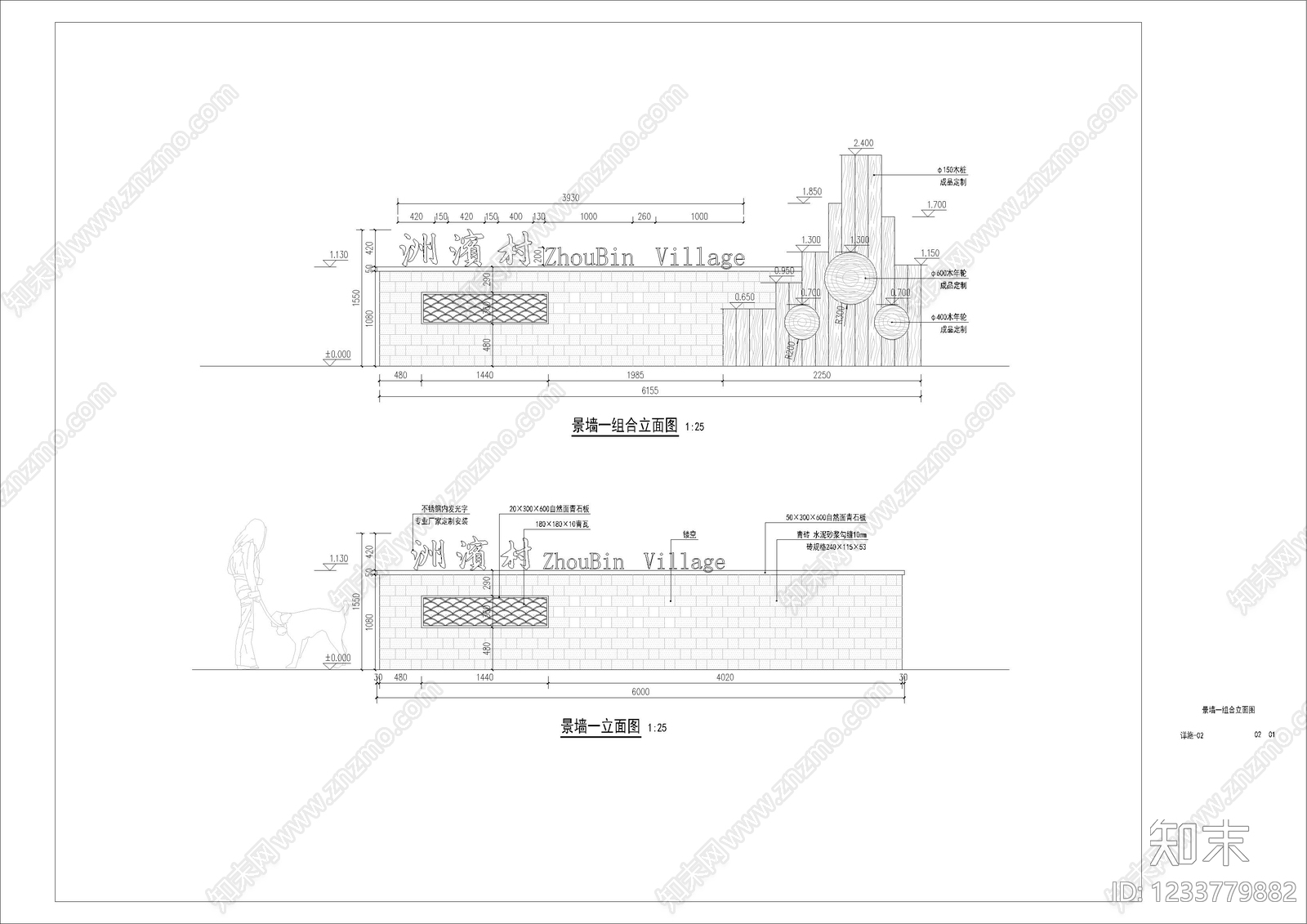 综合景观小品cad施工图下载【ID:1233779882】