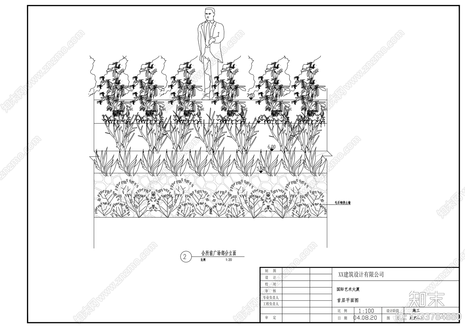 其他节点详图cad施工图下载【ID:1233784880】