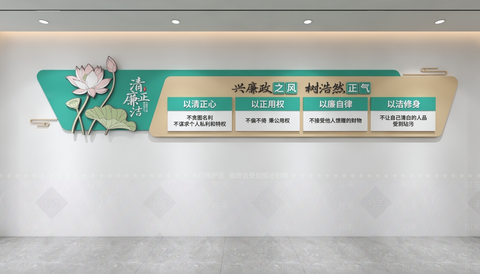 文化墙3D模型下载【ID:1233785886】