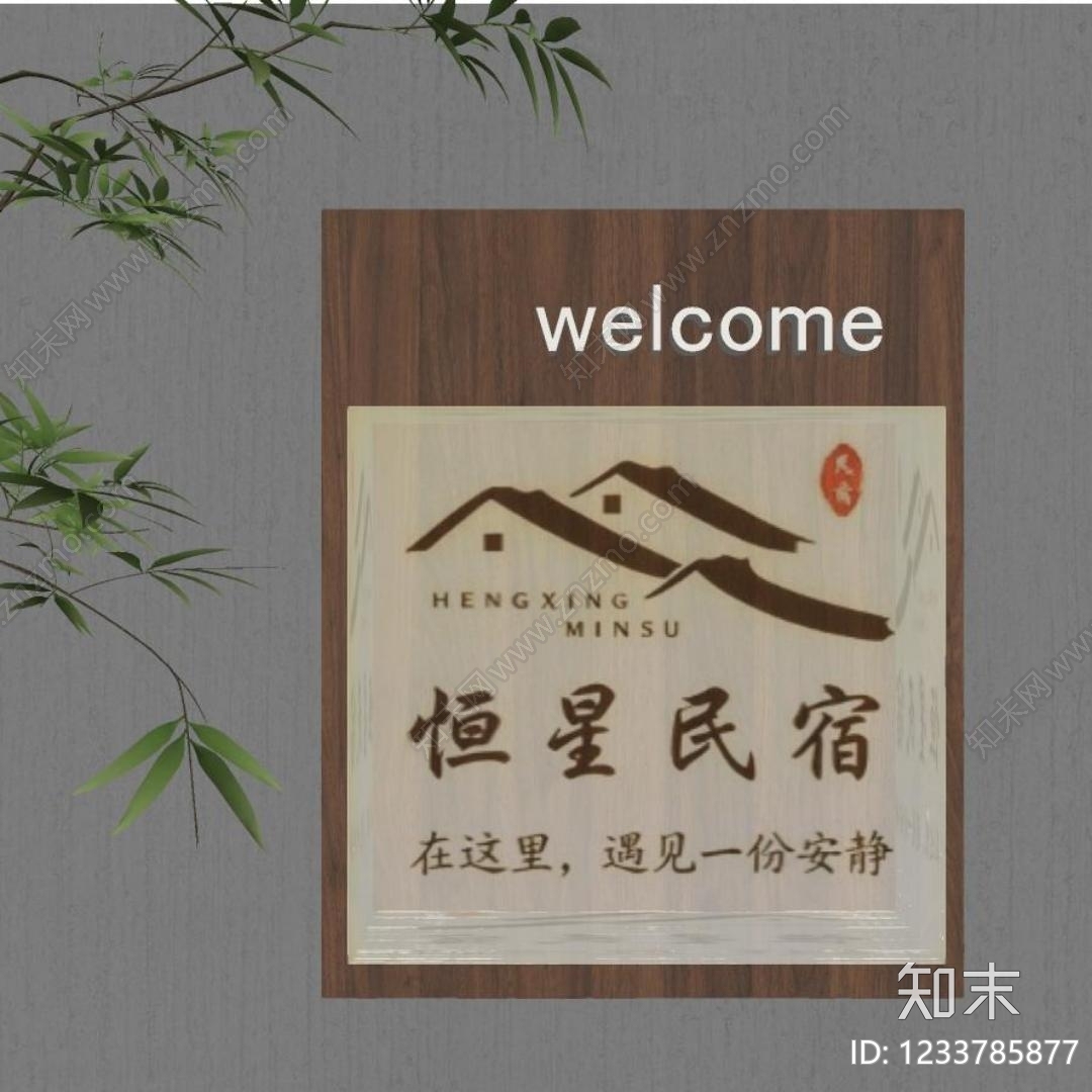新中式挂件SU模型下载【ID:1233785877】