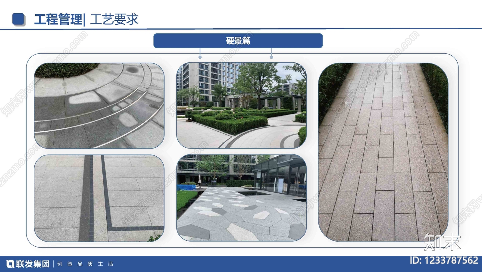 综合景观小品cad施工图下载【ID:1233787562】