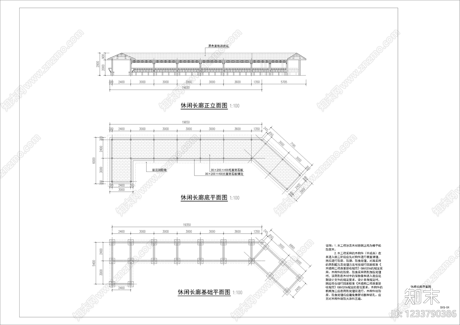 廊架cad施工图下载【ID:1233790386】