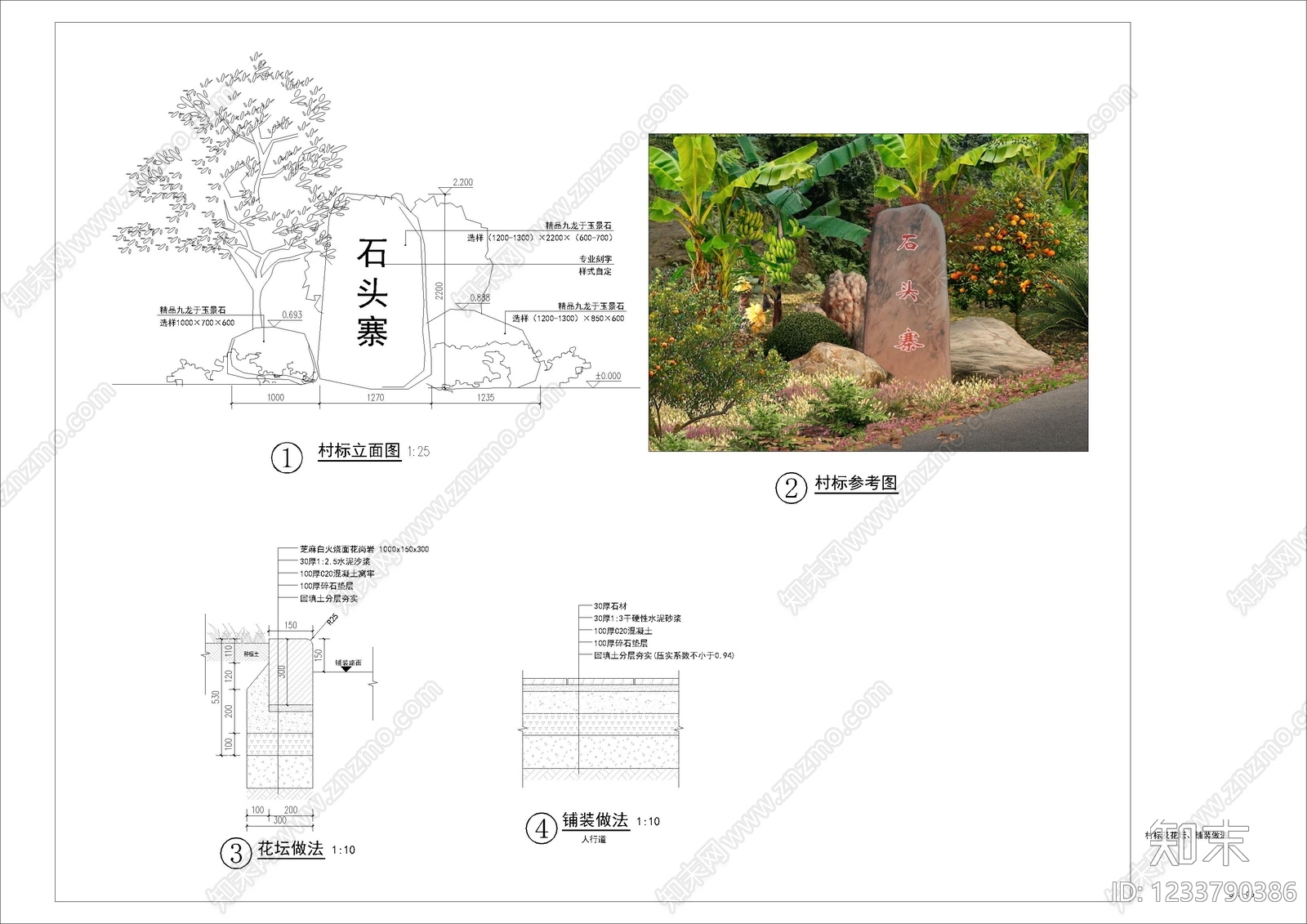 廊架cad施工图下载【ID:1233790386】