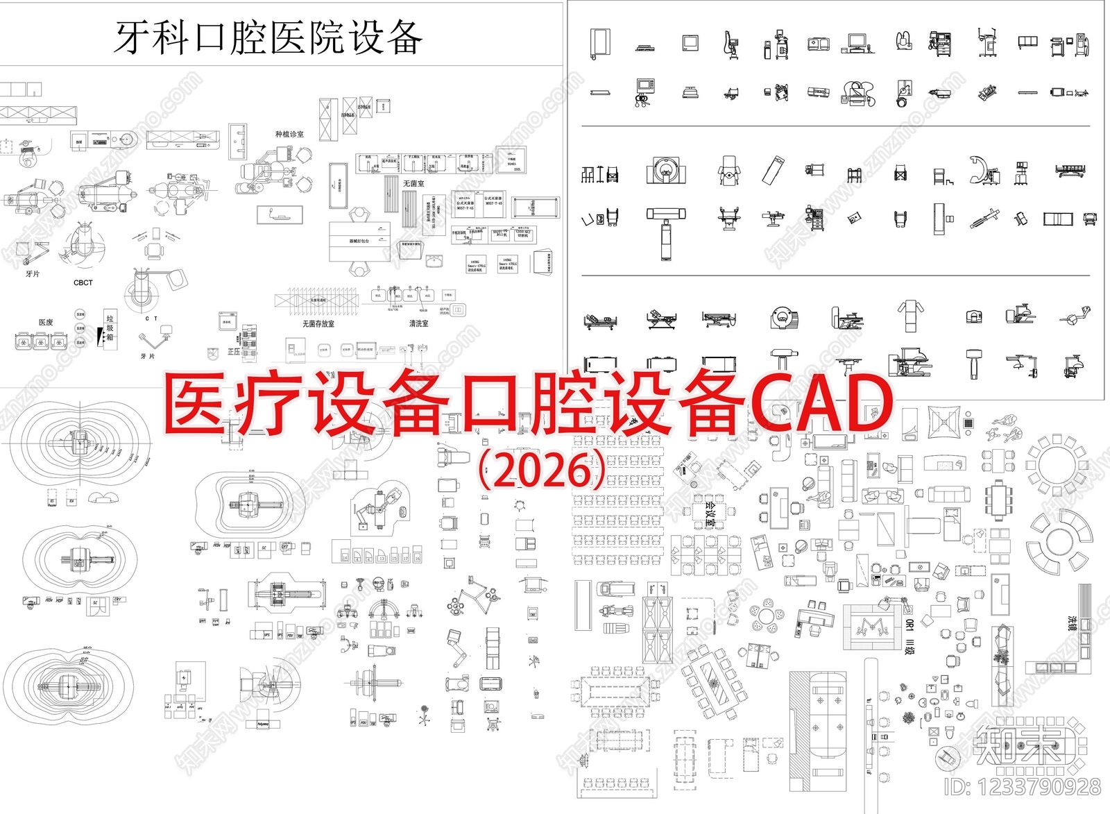 综合器材设备图库CAD图纸