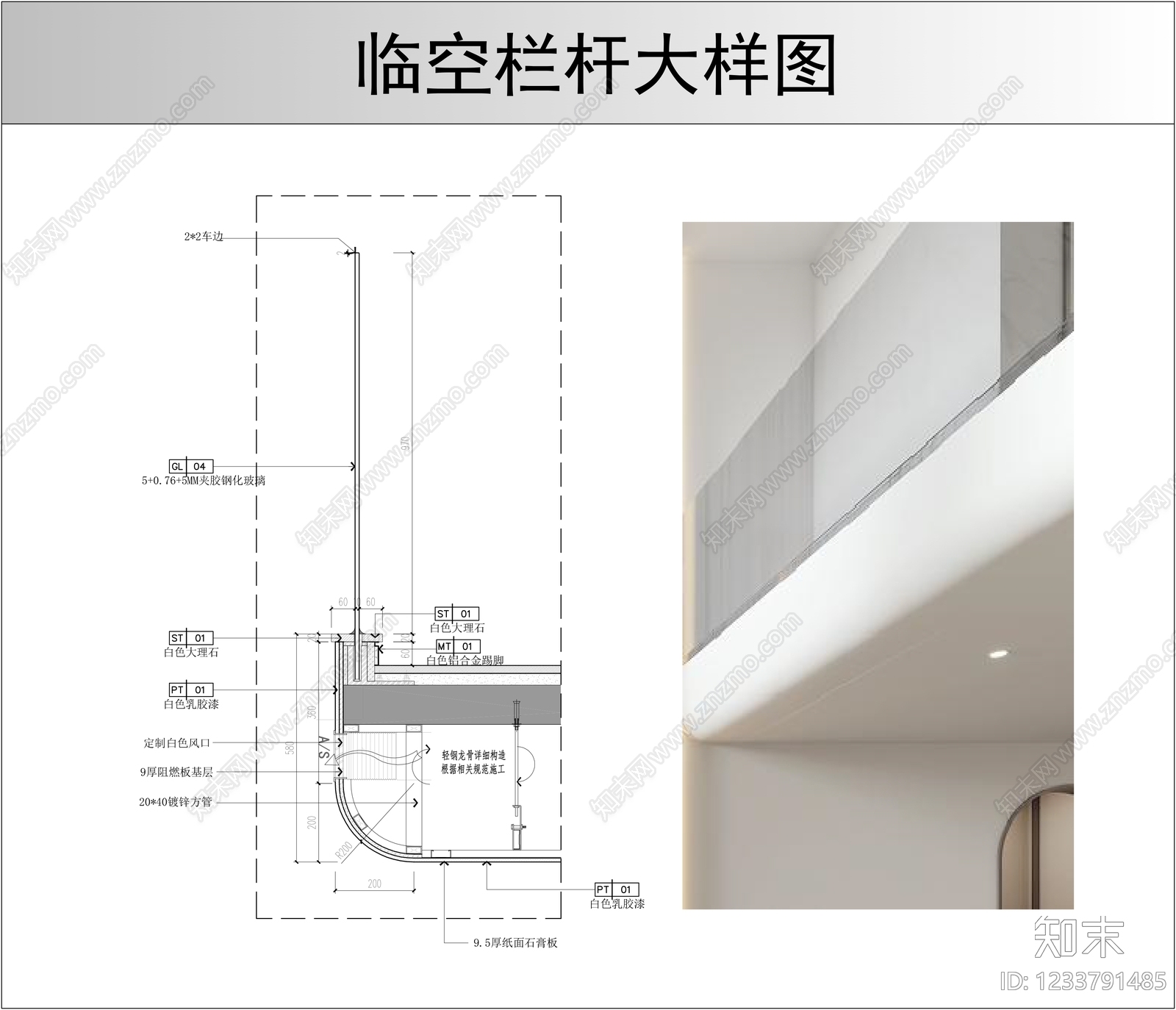 楼梯节点cad施工图下载【ID:1233791485】