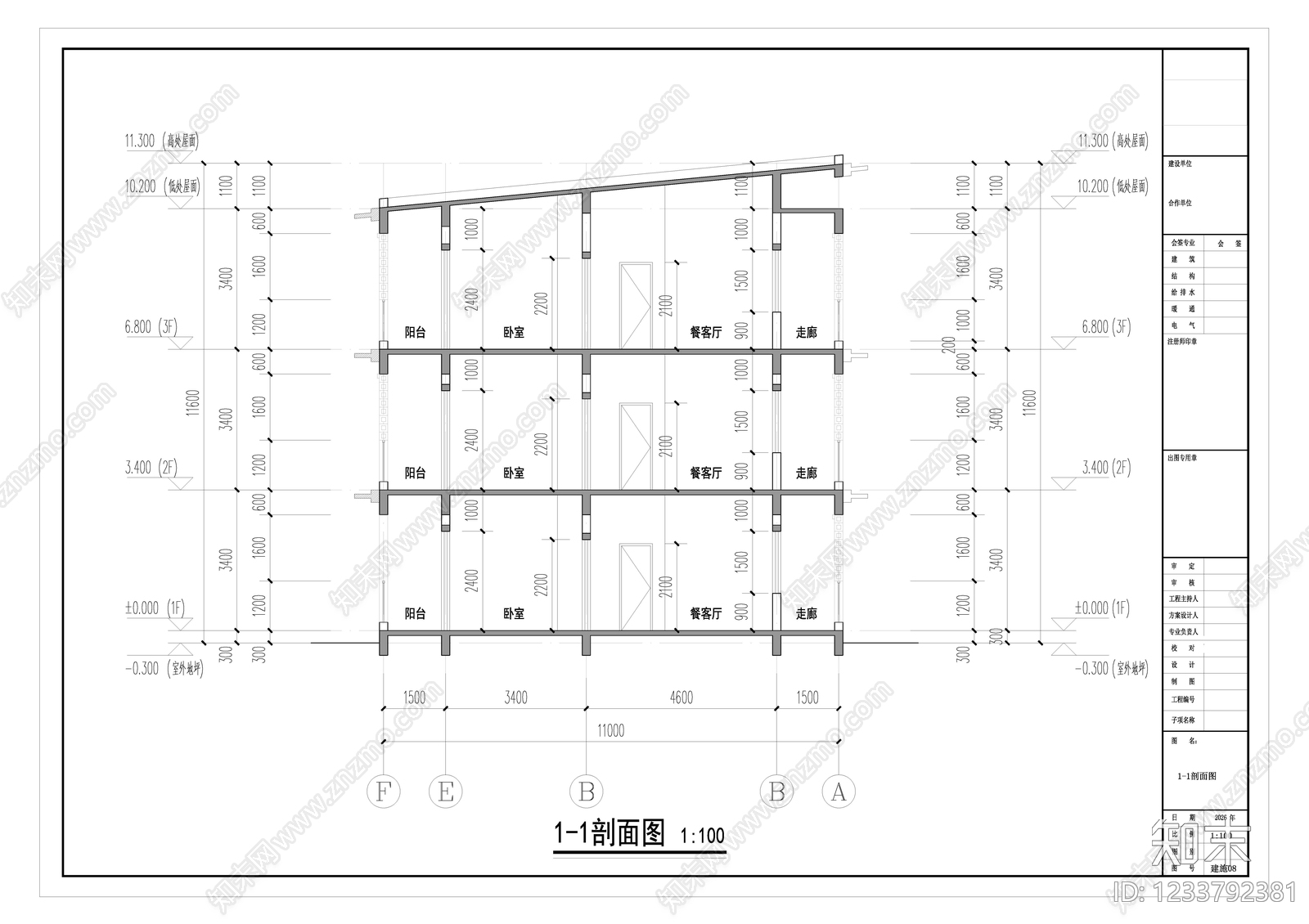 民宿建筑cad施工图下载【ID:1233792381】