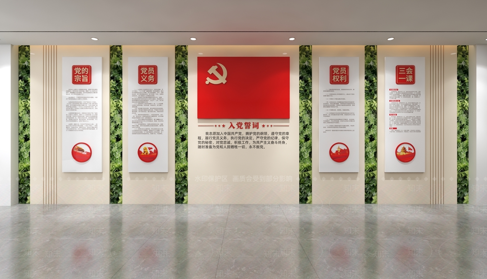 党建室3D模型下载【ID:1233793549】