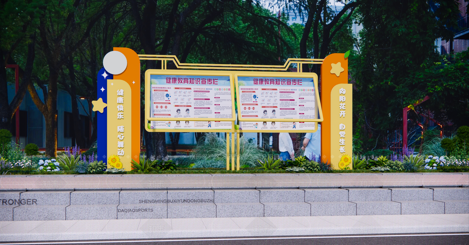 景观导视SU模型下载【ID:1233794564】