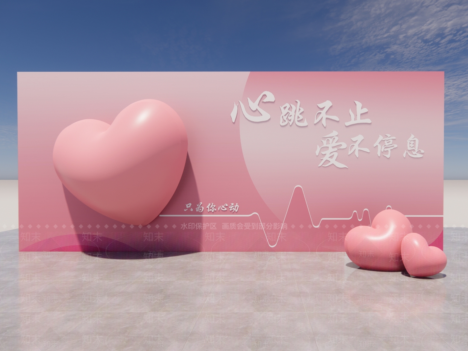 爱心装置SU模型下载【ID:1233793141】