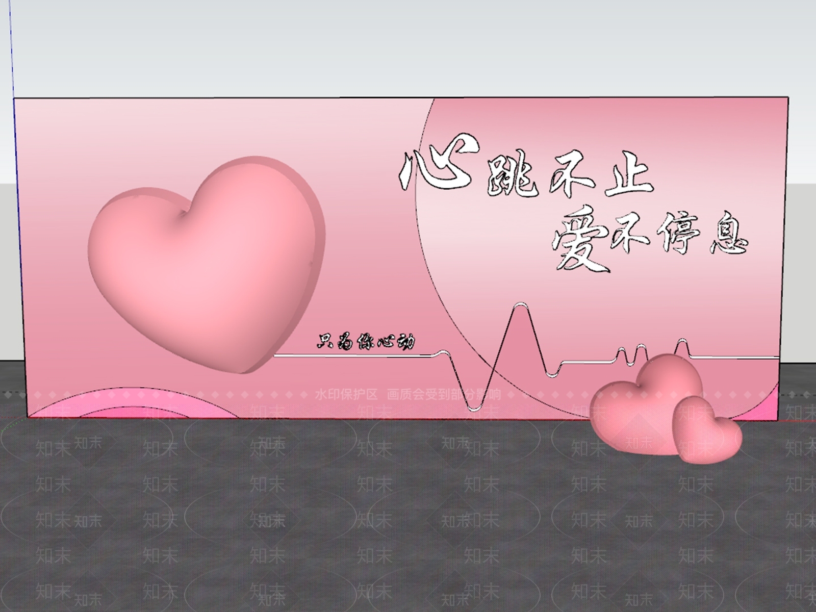 爱心装置SU模型下载【ID:1233793141】