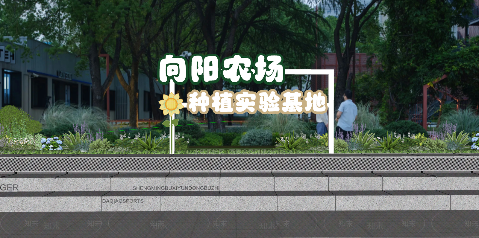现代主义教育校园景观SU模型下载【ID:1233796312】
