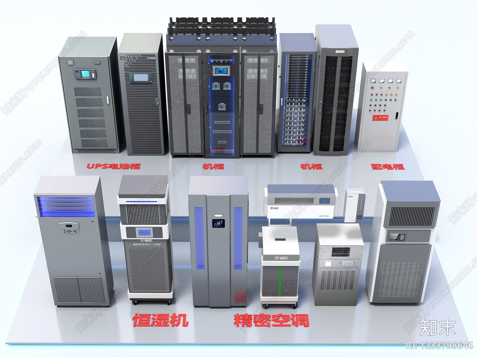 工业风机房SU模型下载【ID:1233798646】